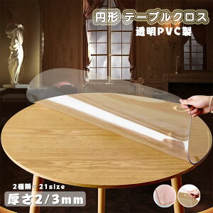 yz~` e[uNX  2mm 3mm PVC e[u}bg   ϔM h~ h~ NA  rj[ fXN}bg _CjOe[u}bg k݂Ȃ  