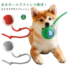 一人遊び ボール 電動 キャットボール 3モード搭載 LEDライト 光る 猫 360°自動回転 電動おもちゃ 成猫 猫 自動 おもちゃ 犬猫