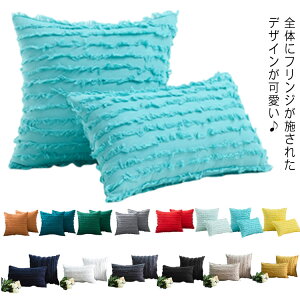 �� ���� �l�p �I�V���� ���n 45×45cm 30×50cm �{�w�~�A�� �������J�o�[ �������� �J�o�[ �� �N�b�V���� �Ȗ� ���l�� �t�����W