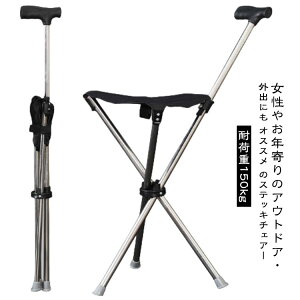 ���f�B �X�e�b�L �܂肽���� �܂��� �y�� �X�e�b�L�`�F�A �X�e�b�L �ω׏d150kg �`�F�A �`�F�A �`�F�A �� �X�e�b�L �x�e ����