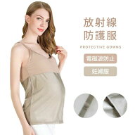 放射線防護服 母乳服 妊婦服 電磁波防止 サスペンダー ベビー 胎児 赤ちゃん 守る マタニティーウエア ビ…
