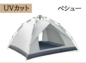 yzeg AEghA ^b`eg Lveg |bvAbveg 1lp ܂肽 ^ [ y ȈՃeg Ռ ՔM h ʋC AEghA Lv  C  UV