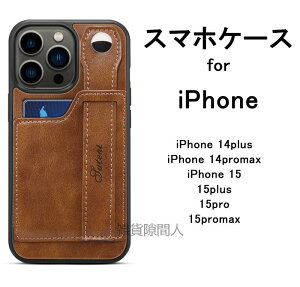 yziphone16e P[X iphone16 P[X PU PUU[ 蒠^ iphone15 P[X 15pro 15plus 15promax 14 13 12 12pro wʎ[ 蒠^P[X 蒠 ACtH X}zP[X iphoneP[X Mtg J[h 
