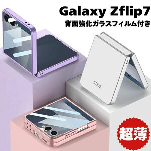 Gal ������� �J�o�[ �p galaxyzflip7 �P�[�X Flip7 Z �M�����N�V�[ �P�[�X �M�����N�V�[Z�t���b�v7 �t�B�����t�� �P�[�X zflip7
