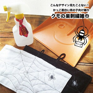 wZpGЁ@N̑hJ@O^OE[vRt