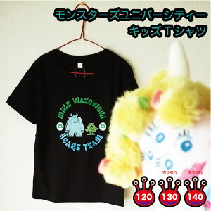 X^[Yjo[VeB[@LbYTVc@120/130/140cm