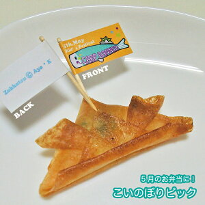 5ׂ̂ƂsbN@ŷڂsbNz@6{