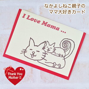 Ȃ悵˂eq̃}}DJ[h@y̓Eapz