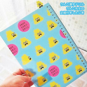 񂱊h@񂱐搶@B5@KtI