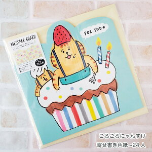 낲ɂ񂷂@񂹏F@bZ[WV[24