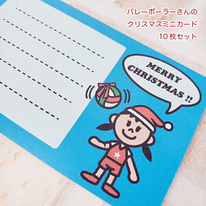 yZ[Ԓ50%OFFIz@o[{[[̃NX}X~jJ[hJ[h@10Zbg