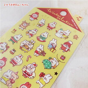 낲ɂ񂷂Ẽ[@NX}XV[