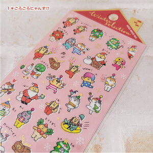 낲ɂ񂷂Ẽ[@NX}XV[