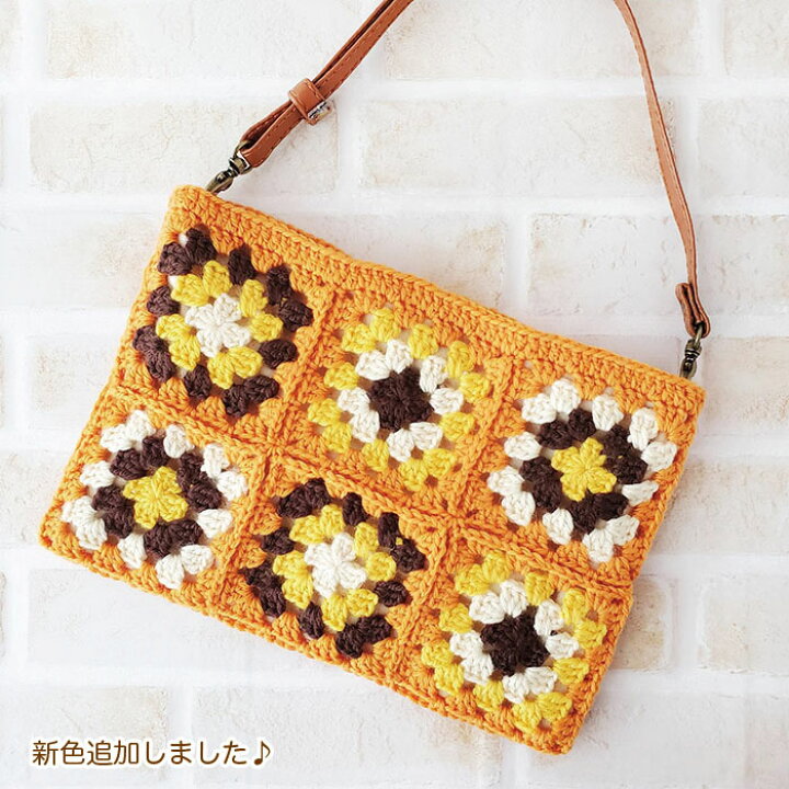 楽天市場】ハンドメイド モチーフ編み ショルダーポーチ : こむら＊綾  