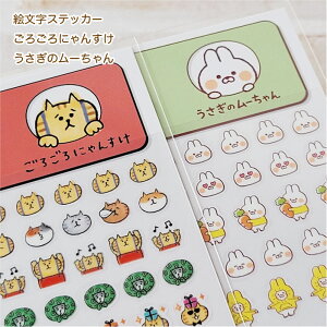 GXebJ[@낲ɂ񂷂Ẽ[