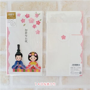 ���ߋ储�j���܁@�y�ЂȂ܂�E���ǂ��̓��z