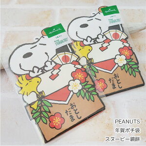 PEANUTS@N|`܁@Xk[s[݁@3