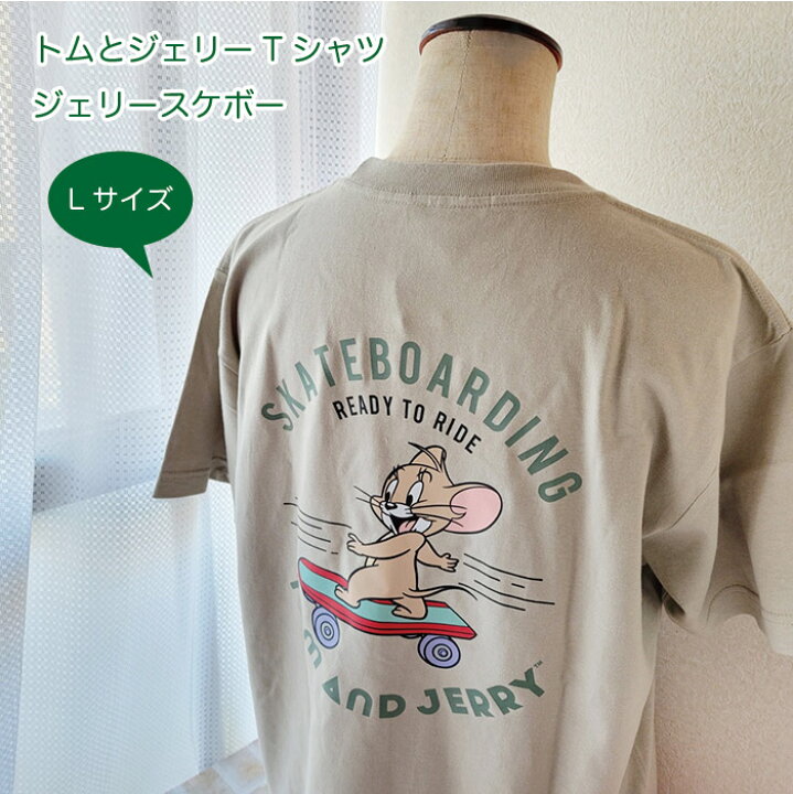 楽天市場】トムとジェリー Tシャツ ジェリースケボー Lサイズ : こむら  