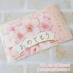 t̃K[hJ[h@ŷڂESAKURAz