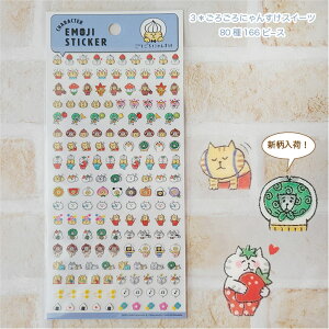 GXebJ[@낲ɂ񂷂Ẽ[