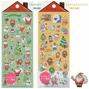 낲ɂ񂷂@}XLOe[vfށ@NX}XV[