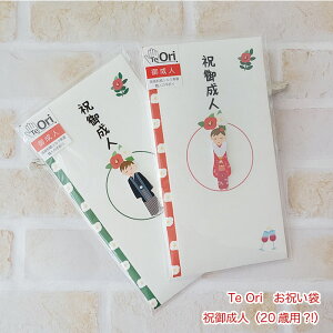 Te Ori@j܁@j䐬l@i20Ηp?!j