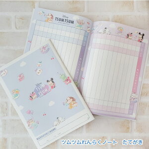 Disney@cc@ 炭m[g@B5TCY@Ă