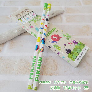 PIKMIN@sN~@M@Zp@12{@2B