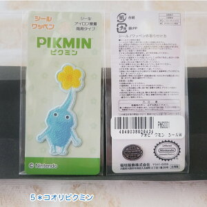 PIKMIN�@�s�N�~���@�V�[�����b�y���@�V�[���E�A�C�����ڒ����p�^�C�v