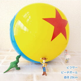 ピクサー　ビーチボール　直径約28cm