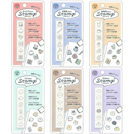 6連スタンプ ○○好きのスタンプ★