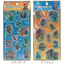 ズートピア ウォーターインシール★