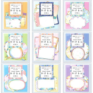 M{[ył߂ bZ[WV[  42聚J~IWp