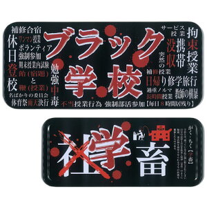 缶ペンケース 文房具 文具の通販 価格比較 価格 Com