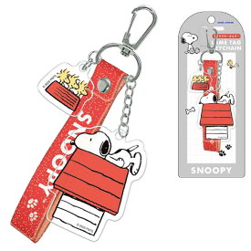 ラメタグキーホルダー スヌーピー レッド★