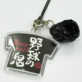 楽天市場 バレー 部 キーホルダーの通販