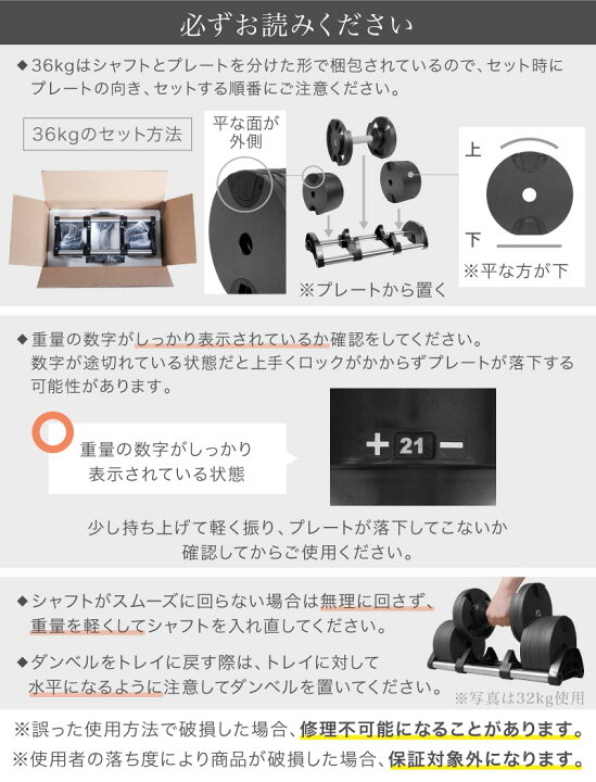 楽天市場】【公式】可変式ダンベル フレックスベル 36kg 1個 2個セット 