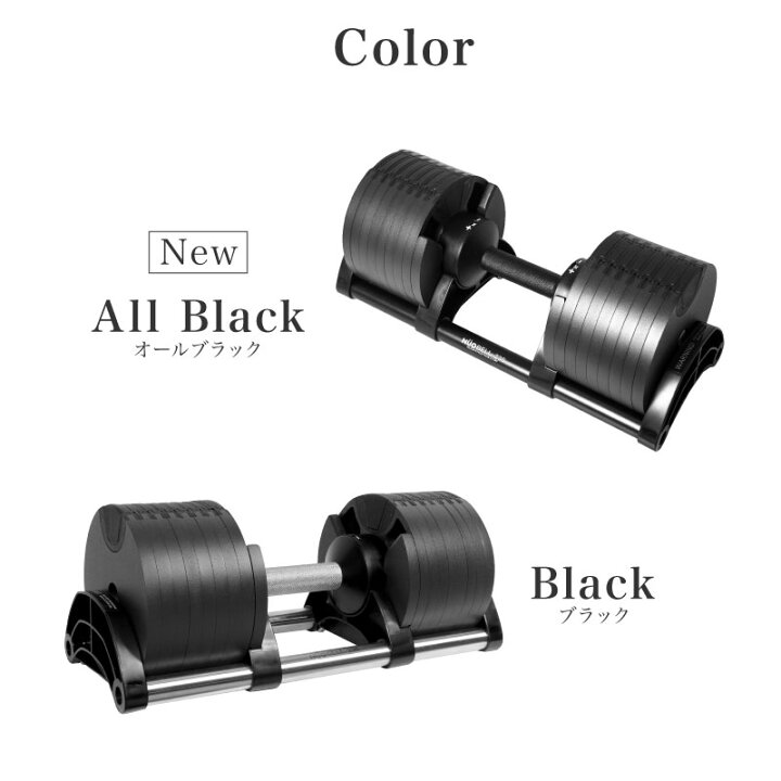 楽天市場】【公式】可変式ダンベル フレックスベル 36kg 1個 2個セット 