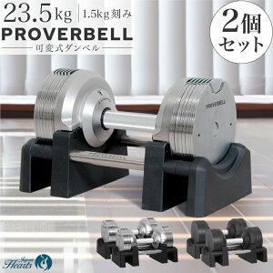 �y2�N�ۏ؁z�v���o�[�x��23.5kg 2�Z�b�g