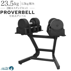 �y�����z�ώ��_���x�� �v���o�[�x��23.5kg 14�i�K���� 1��/2�Z�b�g/�X�^���h�Z�b�g �ώ��_���x�� �d�ʒ��� �A�W���X�^�u���_���x�� �u���b�N�_���x�� �_���x���Z�b�g �_���x�� �ώ� 