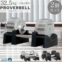 楽天市場】フレックスベル2kg刻み32kgスタンドの通販