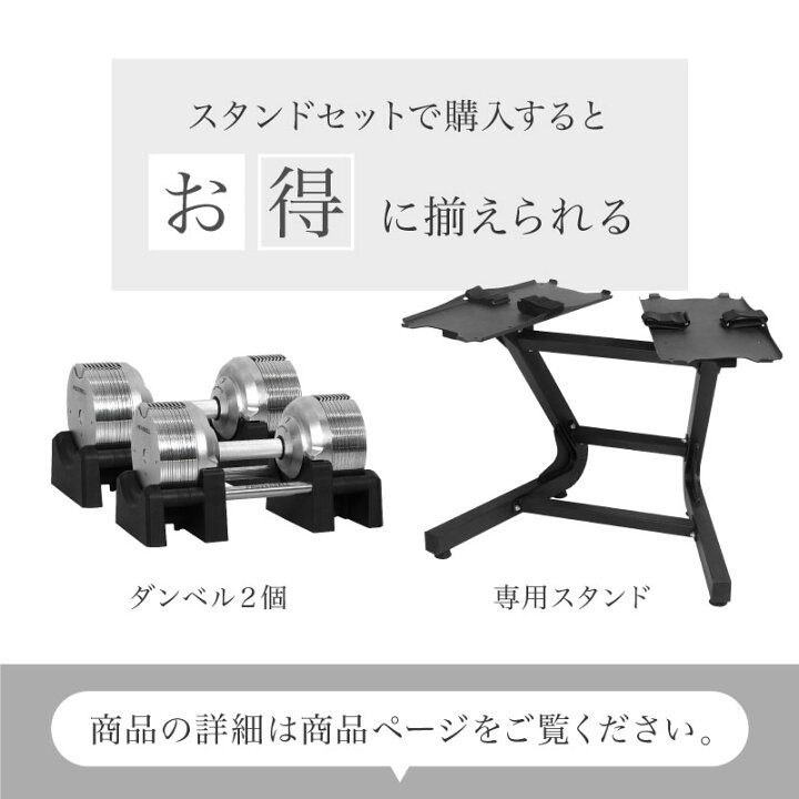 楽天市場】【公式】可変式ダンベル プロバーベル32.5kg 20段階調節 1個 