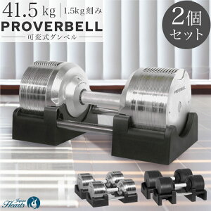 プロバーベル 41.5」の人気商品一覧 | 安い商品を通販サイトから探す 