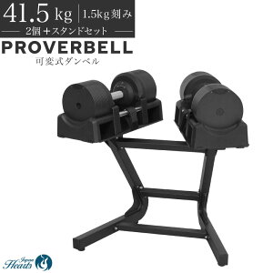 プロバーベル 41.5」の人気商品一覧 | 安い商品を通販サイトから探す 