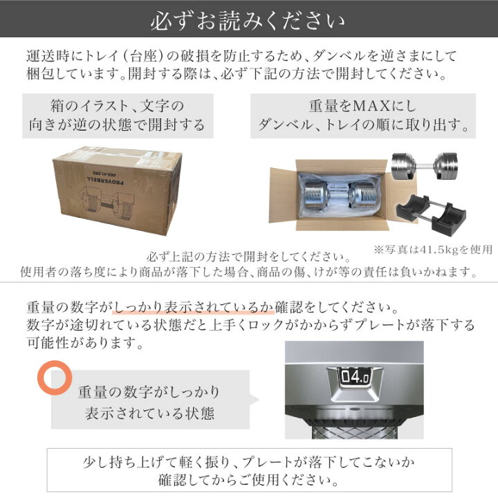 楽天市場】【公式】可変式ダンベル プロバーベル 41.5kg 26段階調節 1 