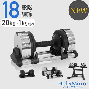 可変式ダンベル 2個セット ダンベルセット」の人気商品一覧・価格比較 