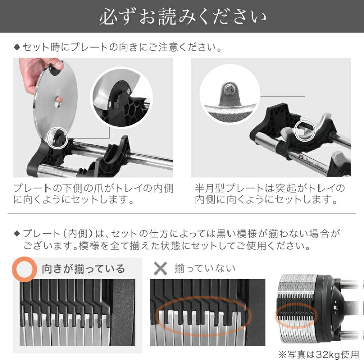 楽天市場】【楽天1位 】 可変式ダンベル メタルダンベル 40kg 38段階 