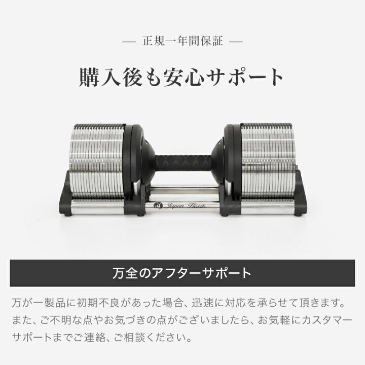 楽天市場】【楽天1位 】 可変式ダンベル メタルダンベル 40kg 38段階 