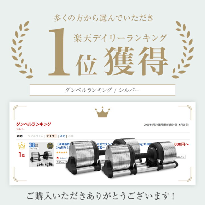 楽天市場】【楽天1位 】 可変式ダンベル メタルダンベル 40kg 38段階 
