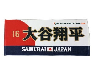 MIZUNO(�~�Y�m) �싅 �����t�F�C�X�^�I���^�I�薼�E�ԍ�����y2026 WORLD BASEBALL CLASSIC TM�z ��J �ĕ� 16JRXJ96